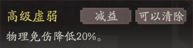 《三国望神州》夏侯惇图文攻略及一图流