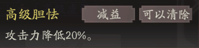 《三国望神州》夏侯惇图文攻略及一图流