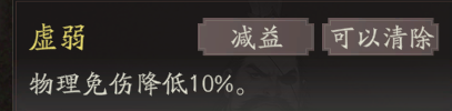 《三国望神州》夏侯惇图文攻略及一图流