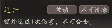《三国望神州》夏侯惇图文攻略及一图流