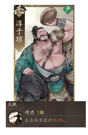 《三国望神州》夏侯惇图文攻略及一图流