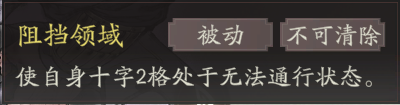 《三国望神州》张飞图文攻略及一图流