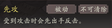 《三国望神州》张飞图文攻略及一图流