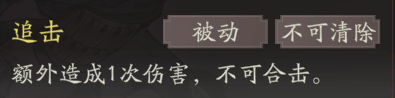 《三国望神州》张飞图文攻略及一图流
