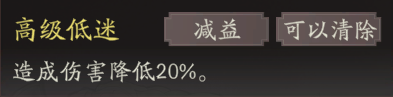 《三国望神州》张飞图文攻略及一图流