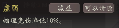 《三国望神州》张飞图文攻略及一图流