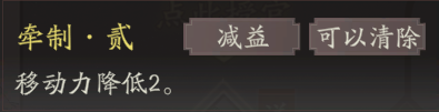 《三国望神州》张飞图文攻略及一图流