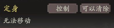 《三国望神州》张飞图文攻略及一图流