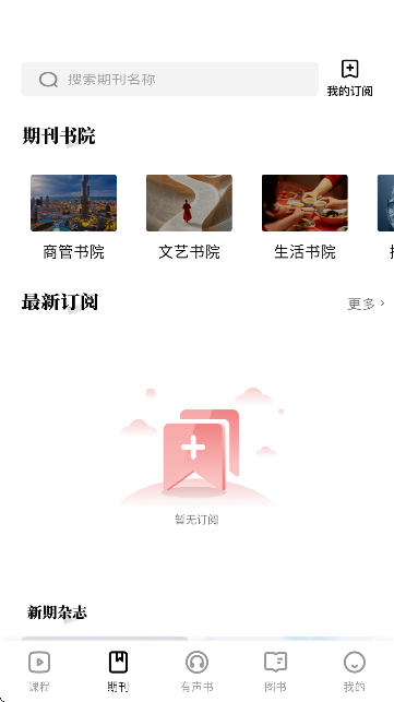 红提闲阅官方正版
