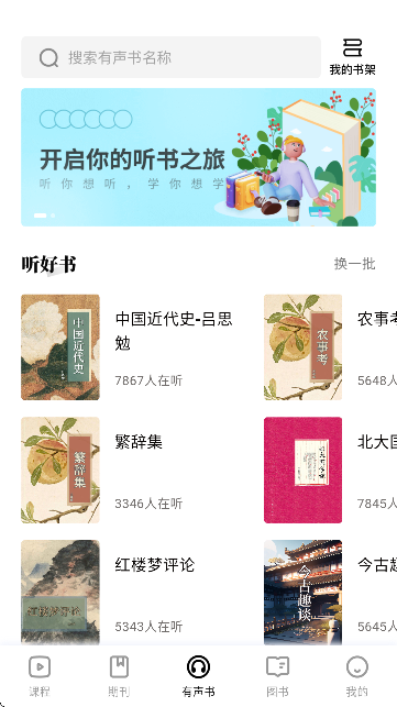 红提闲阅官方正版