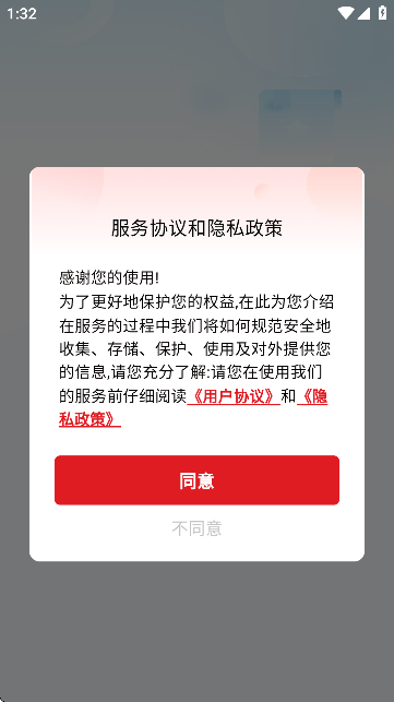 红提闲阅官方正版