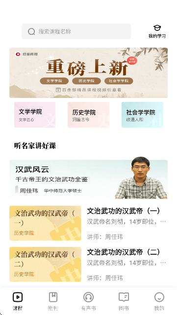 红提闲阅官方正版