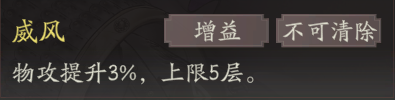 《三国望神州》张辽图文攻略及一图流