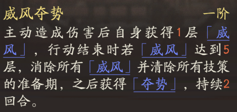 《三国望神州》张辽图文攻略及一图流