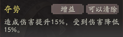 《三国望神州》张辽图文攻略及一图流