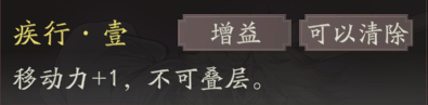 《三国望神州》张辽图文攻略及一图流