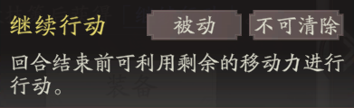 《三国望神州》张辽图文攻略及一图流