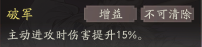 《三国望神州》张辽图文攻略及一图流