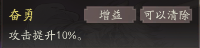 《三国望神州》张辽图文攻略及一图流