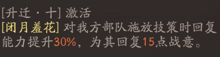 《三国望神州》貂蝉图文攻略及一图流