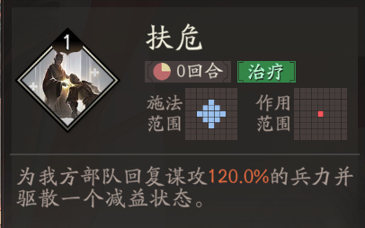 《三国望神州》貂蝉图文攻略及一图流