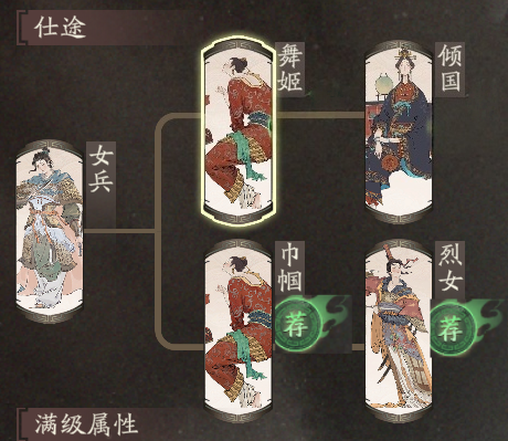 《三国望神州》貂蝉图文攻略及一图流