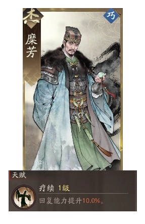 《三国望神州》貂蝉图文攻略及一图流