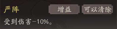 《三国望神州》曹操图文攻略及一图流
