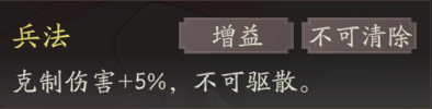 《三国望神州》曹操图文攻略及一图流