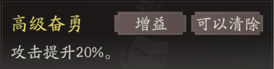 《三国望神州》曹操图文攻略及一图流