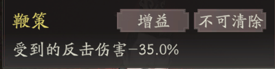 《三国望神州》曹操图文攻略及一图流