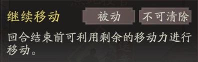 《三国望神州》曹操图文攻略及一图流
