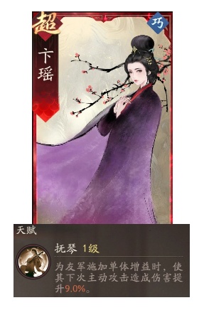 《三国望神州》曹操图文攻略及一图流