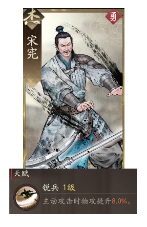 《三国望神州》曹操图文攻略及一图流