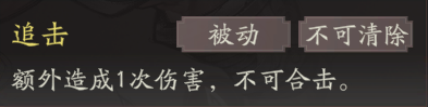 《三国望神州》典韦图文攻略及一图流