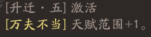 《三国望神州》典韦图文攻略及一图流