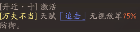 《三国望神州》典韦图文攻略及一图流