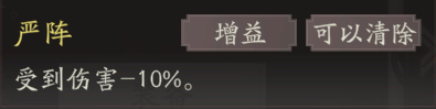 《三国望神州》典韦图文攻略及一图流
