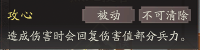 《三国望神州》典韦图文攻略及一图流