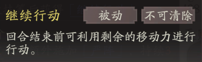 《三国望神州》典韦图文攻略及一图流