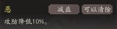 《三国望神州》典韦图文攻略及一图流