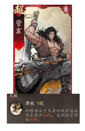 《三国望神州》典韦图文攻略及一图流