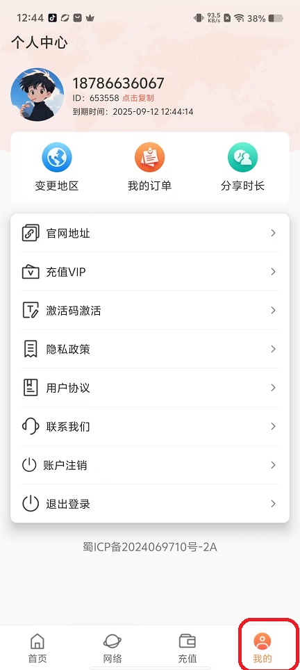 微信图片_20250912124444_292_2.jpg