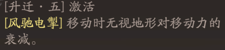 《三国望神州》吕玲绮天赋技能详解