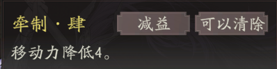 《三国望神州》吕玲绮天赋技能详解