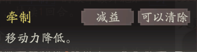 《三国望神州》吕玲绮天赋技能详解