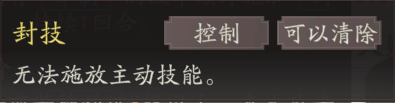 《三国望神州》吕玲绮天赋技能详解