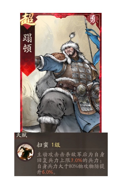 《三国望神州》吕玲绮图文攻略及一图流