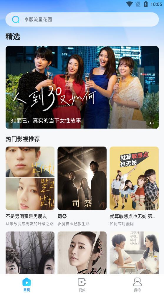 人人剧场2025最新版app 人人剧场2025最新版app