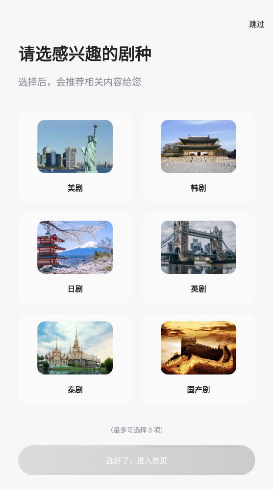 人人剧场2025最新版app 人人剧场2025最新版app